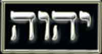 Hebrew Yahweh