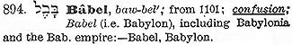Definition - Babylon Hebrew
